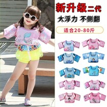 Swimming follow-up bug floating free gas children swimming buoyancy vest arm ring Children Baby learning swimming equipment