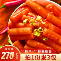 Authentic Korean spicy fried rice cake 270gx3 bags Korean flavor New Year cakes rice cake troops hot pot