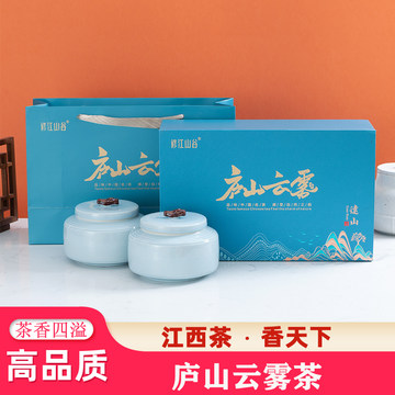 九江庐山云雾茶叶-九江庐山云雾茶叶促销价格、九江庐山云雾茶叶品牌- 淘宝