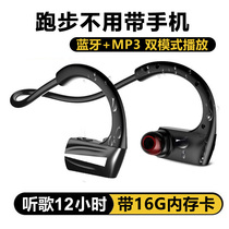 Luden sports Bluetooth headset running fitness comes with 16G memory MP3 integrated ear hanging type waterproof and sweatproof madly cant get off wireless ultra long standby card wireless Bluetooth in ear
