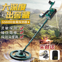 Metal detector accurate and durable detector metal treasure forest handheld low power underground gold and silver dollar