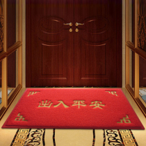 Access floor mat silk ring door mat carpet entrance door welcome to enter and exit Safe Household Mat customization
