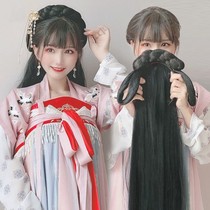 Wig hair hoop integrated Hanfu hair bun style womens hair full head set hair bag ancient style costume ancient style pad hair