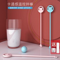 Shaking milk artifact baby milk powder mixing rod brewing coffee long handle stirring stick milk stirring machine shaking milk tea artifact cute girl