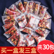 Jujube longan wolfberry tea woman nourishing Qi nourishing blood nourishing beauty and detoxification combination scented tea health tea