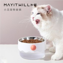 MAYITWILL rice-tailed clown cat bowl food bowl cat dog basin protection cervical spine stainless steel bowl anti-knock cat bowl