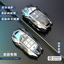 Applicable to Honda tenth generation Civic car key set XRV Accord buckle Lingpai Bingzhi CRV shell Jade Crown Road Haoying bag