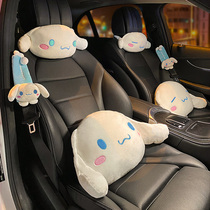 Cartoon cute Yu Gui Dog in pillow car seat loiter cushion car decorated by pillow car