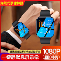 HD professional small voice recorder with camera Portable camera pen Wearable watch ring photography head function one 1080P portable large capacity mini student class mini