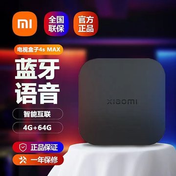 小米盒子4s max-小米盒子4s max促销价格、小米盒子4s max品牌- 淘宝