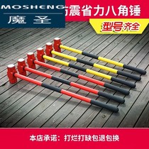 Long handle large hammer hammer Masonry sledgehammer wall hammer 16 18 20 22 pound hammer octagonal hammer iron hammer 30