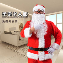 Santa Costume Mens Big Code Gold Velvet Luxury Public Grandpa Christmas Dress Makeup Clothes Suit 10 pieces