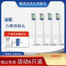 Adaptation power toothbrush brush head leboo My Infinity Mx pure love Mtic FA Youyang