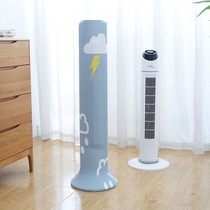 Air-conditioning fan dust cover all-inclusive cylindrical vertical home General Electric wind tower fan elastic fabric storage bag protection cover