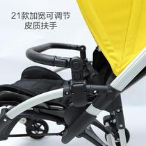 Baby stroller accessories armrest bugaboo guardrail bee3 handlebar safety application special 5ant 6 can be used in