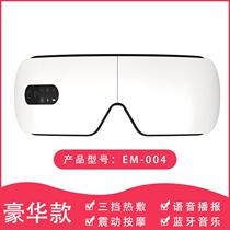 Massage device eye mask eye protection hot compress to relieve fatigue smart dark circles myopia dry eyes Obiao