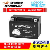 Lion Motorcycle Battery 12v Universal 750 BMW 1200GS750 Harley 883 Gwangyang 250 Lithium 800 Battery