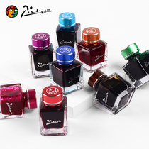pimio Picasso color ink pen water non-carbon non-blocking pen 40ml hand tent dipping pen 40ml pen ink students use painting red ink pen water