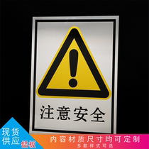 Aluminum plate signs warning signs pay attention to the safety of the power distribution room. Beware of electric shock warning signs. Firefighting signs are strictly prohibited. Fireworks and fire signs are prohibited.