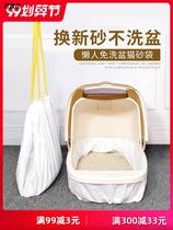 Disposable cat litter bag cat toilet cat litter cat litter thick plastic bag disposable cat supplies