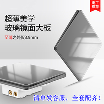 Oup Ultra Slim Grey Switch Socket Panel 86 Type Home Wall Concealed Glass Mirror Porous Open Five Holes