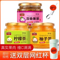  (Honey grapefruit tea 1000g)Passion fruit sauce brewing drink bottled drinking lemon tea flushing drink 1 kg