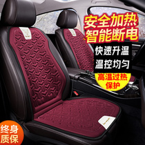 Car electric heating cushion 12v winter car single and double rear seats universal five-seat heating cart 24v to keep warm