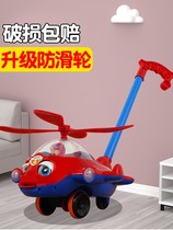 New balance car baby stroller walker 2021 new toy baby walking primary school students infants and infants