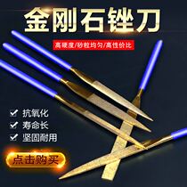 Diamond file knife set alloy contusion knife model small file alloy Jinn file round file pointed round knife