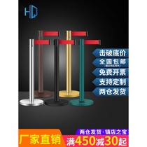 Security isolation belt bank queuing guardrail stainless steel telescopic belt one-Rice line railing cordon Hotel Welcome pole