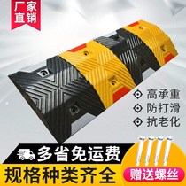 Slowdown Belt Rubber Speed Limit Buffer Car Road Road Home Doorway Thickened Cast Steel Cast Iron Deceleration Board