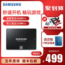 Samsung Samsung 870EVO solid state drive 500g Lenovo laptop ssd desktop 480g solid state disk 512g sata Solid State 2 5 inch 2