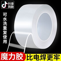 Transparent double sided tape viscosity vehicle zhan qiang nano paste strength shuang mian jiao tie liang mian jiao wu hen jiao