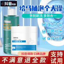 Toilet oxygen net Ste lazy bubble powder cleaner toilet strong decontamination scale deodorant odor particles King