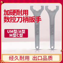 Numerical control shank wrench ER powerful wrench APU drill chuck wrench ER wrench