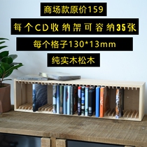 Wooden CD frame can be superimposed on film and television record finishing storage rack large-capacity optical disc storage box CD storage game