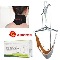 Cervical spine traction belt sling household corrective traction device off stretch frame head neck support neck pull rope hanging neck neck