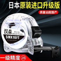Japan imported steel tape measure 5 meters 7 5 meters 10 meters meter ruler stainless steel tape measure imported woodworking tape measure