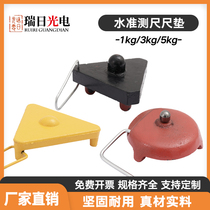 1kg level ruler pad engineering surveying and mapping ruler pad settlement observation 3kg5kg transfer measuring tower ruler indium steel ruler pad