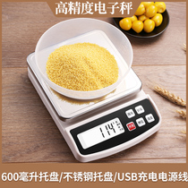 Electronic scale commercial small weighing scale platform scale several grams to weigh 5kg balance household kitchen tea Chinese medicine scale pounds