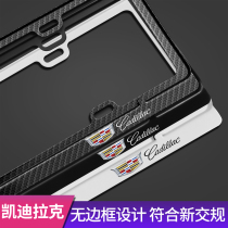 Suitable for Cadillac license plate frame ATSL XT4 CT6 XT5 XTS license plate frame modified license plate side frame