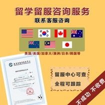 Overseas students return to the United States to apply for a diploma certificate in the United Kingdom the United States the United States the United States the United States the United States the United States the United States