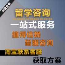  Foreign students return home academic qualifications stay in service certification diploma materials UK USA Singapore letter of achievement