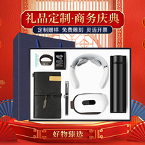 Business gifts custom logo practical high-grade gift box creative gifts cervical vertebra massage instrument enterprise company opening anniversary 38 activities practical souvenir meeting accompanying gifts to employees