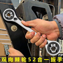 Plum wrench 52-in-one multi-function socket wrench set 8-in-1 German multi-purpose 8-21mm