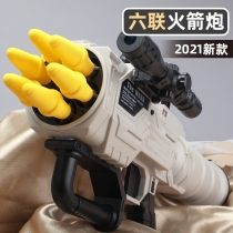 Six-cylinder rpg rocket launcher quadruple large launcher cannon toy gunner children soft bomb grab simulation boy