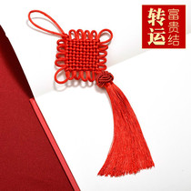 10 large red transfer fortune China knot small pendants Chinese handicraft gifts holiday decoration decoration