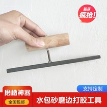 Water-in-water sanding groove tool exterior wall imitation stone paint water-in-water sand grinding edge Special tool Deep Groove Groove grinding tool Real