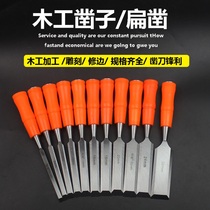 Woodwork chisel arc shovel knife flat chisel tungsten steel chisel cutting wood knife woodworking hand creation woodworking scoop knife piercing handle