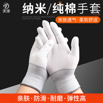 Wen play paste gloves thickened white cotton nano paste play gloves star moon plate bead plate play beads polishing